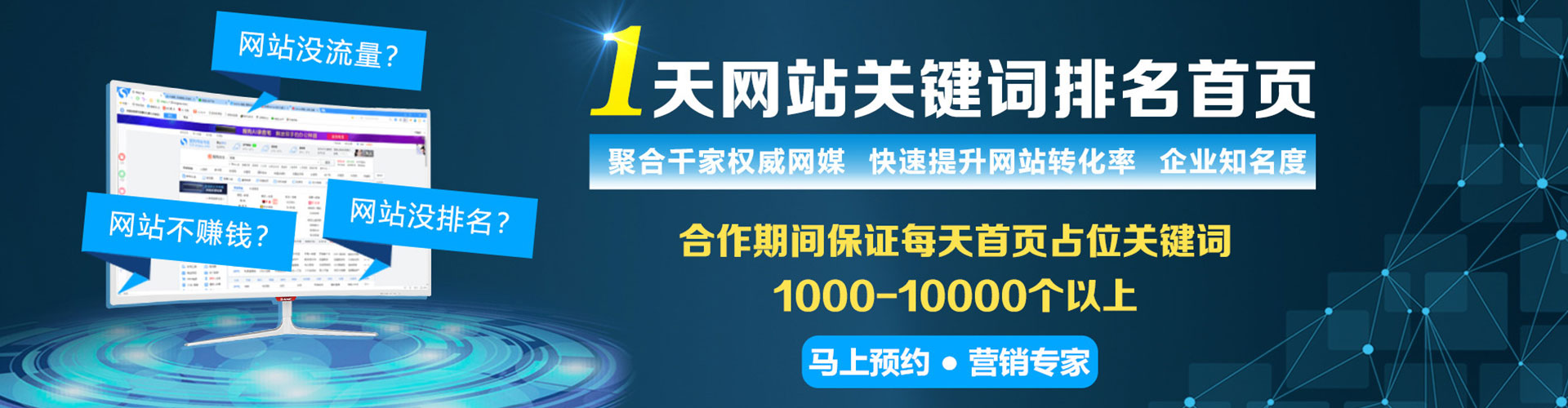 茄萣百度竞价排名